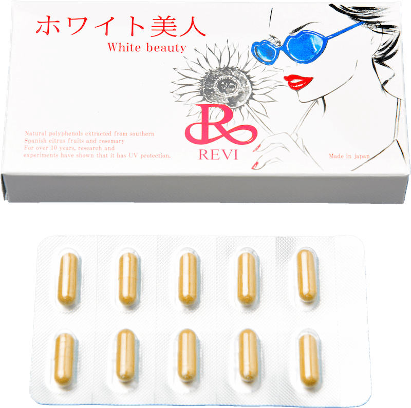 REVI ホワイト美人（飲む日焼け止め） | ルヴィ取扱サロン Belle